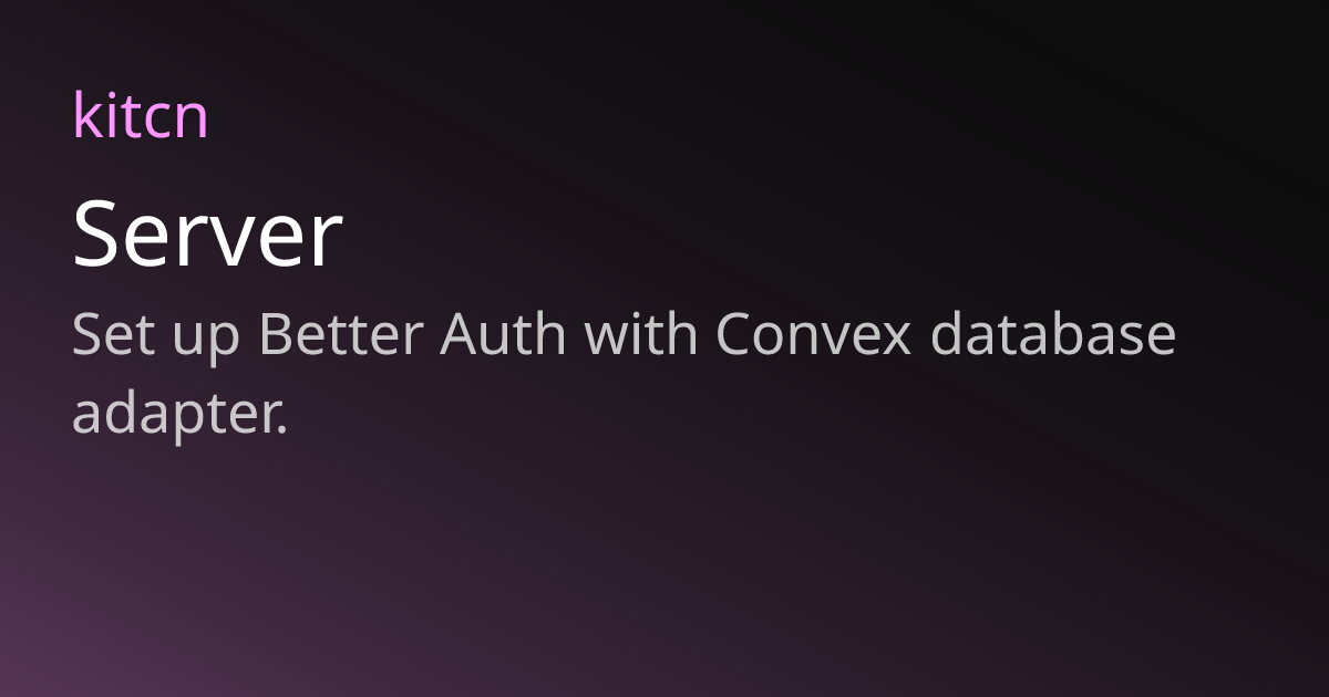 Server